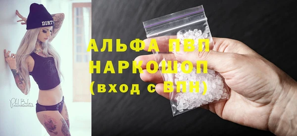 COCAINE Богородицк