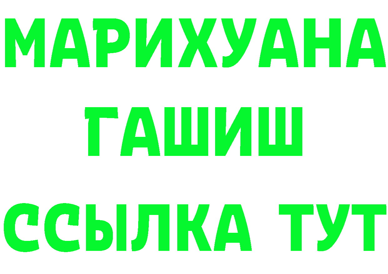 Продажа наркотиков  какой сайт Мамоново