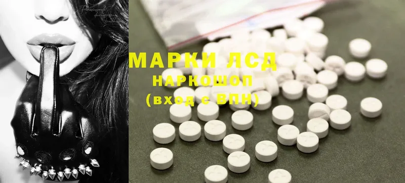 Лсд 25 экстази ecstasy  Мамоново 